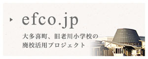 efco.jp